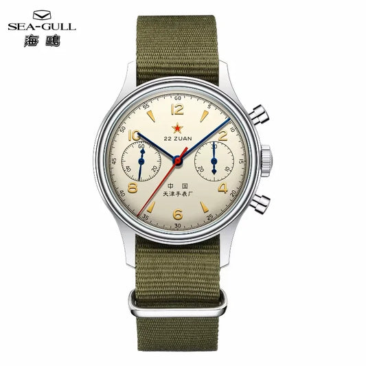 38 mm Chronograph seagull 1963 International Edition