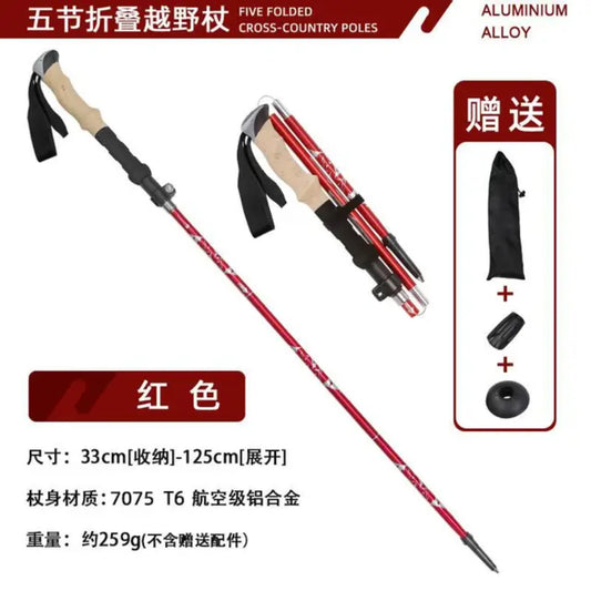Carbon Fiber 5 Section Ultralight Trekking Poles