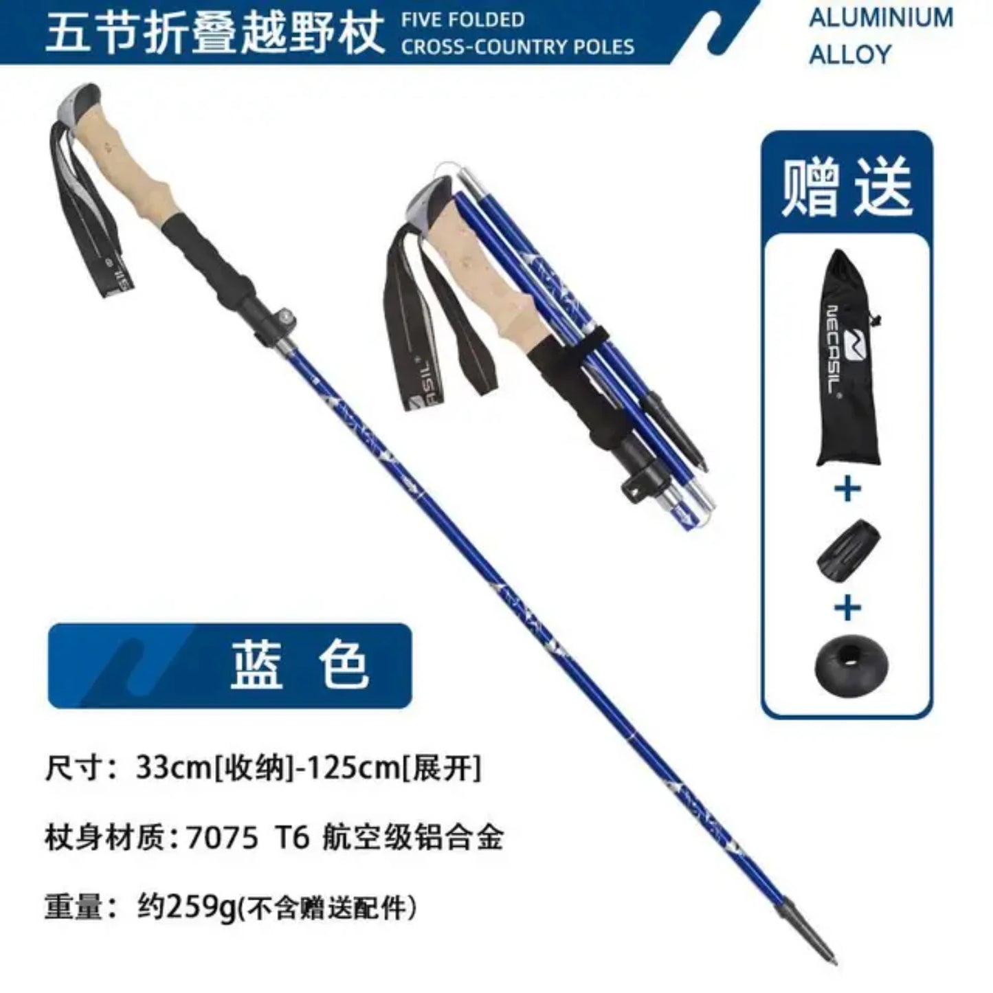 Carbon Fiber 5 Section Ultralight Trekking Poles