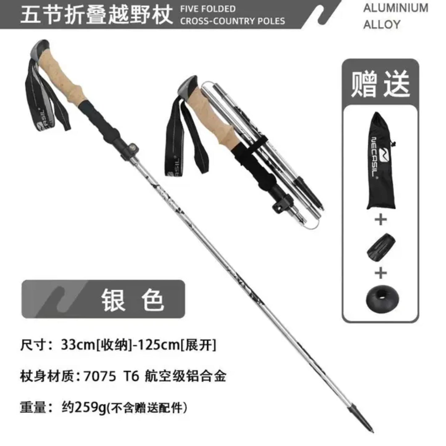 Carbon Fiber 5 Section Ultralight Trekking Poles
