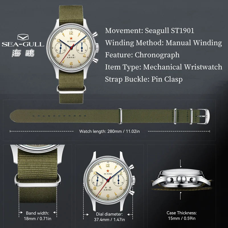 38 mm Chronograph seagull 1963 International Edition