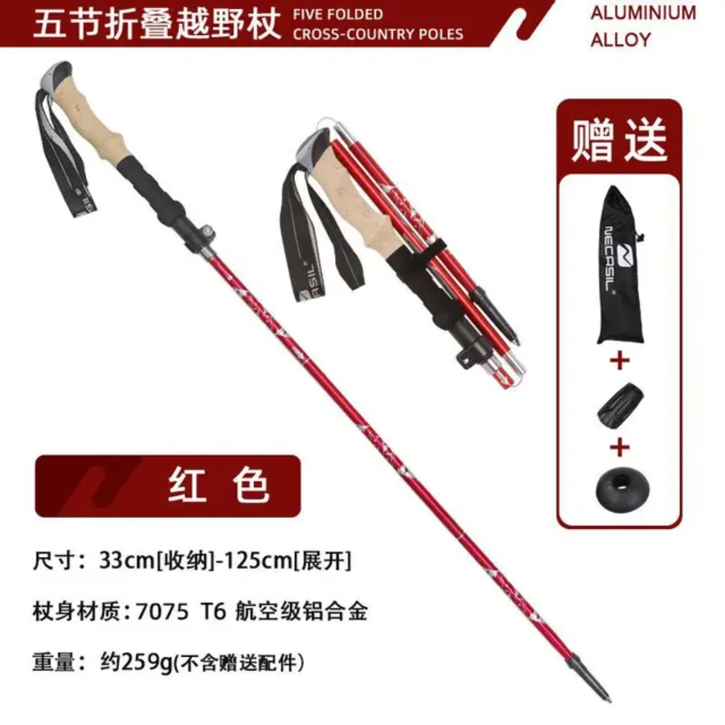 Carbon Fiber 5 Section Ultralight Trekking Poles